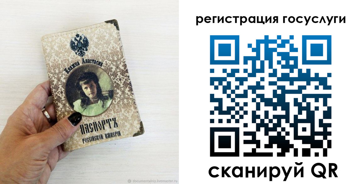 временная регистрация собственник в Новошахтинске