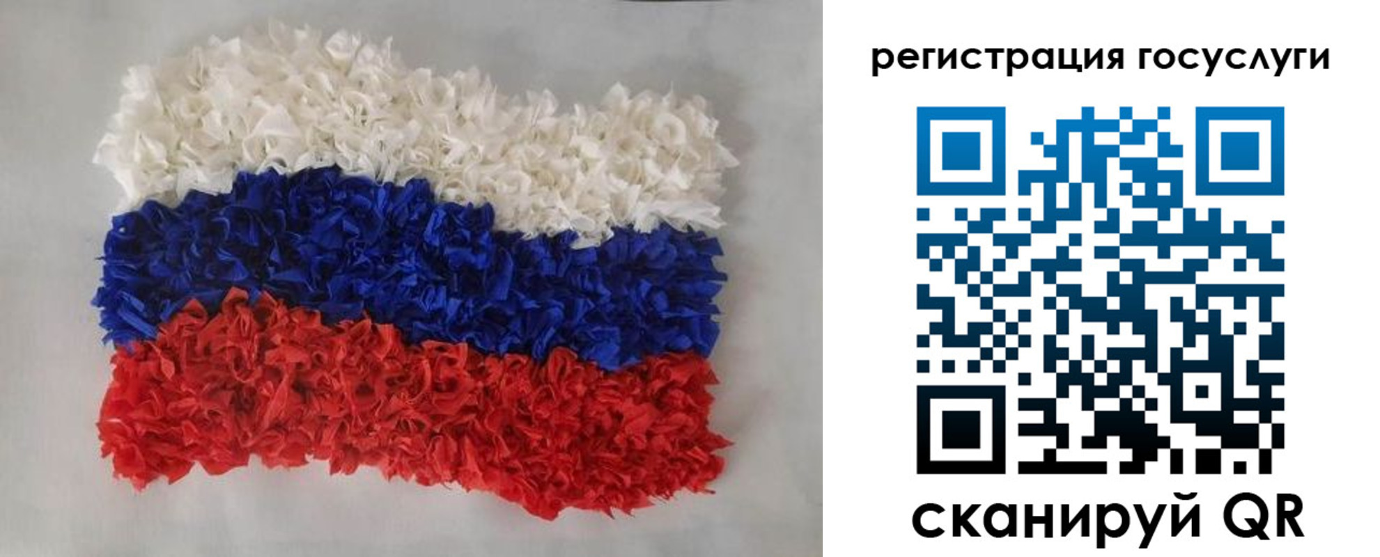 прописка паспорт в Новошахтинске