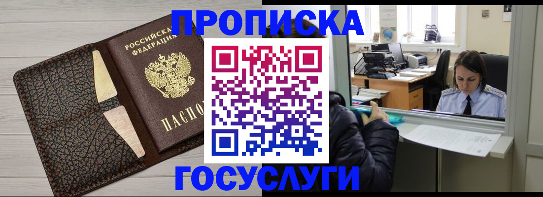форма 3 в Новошахтинске